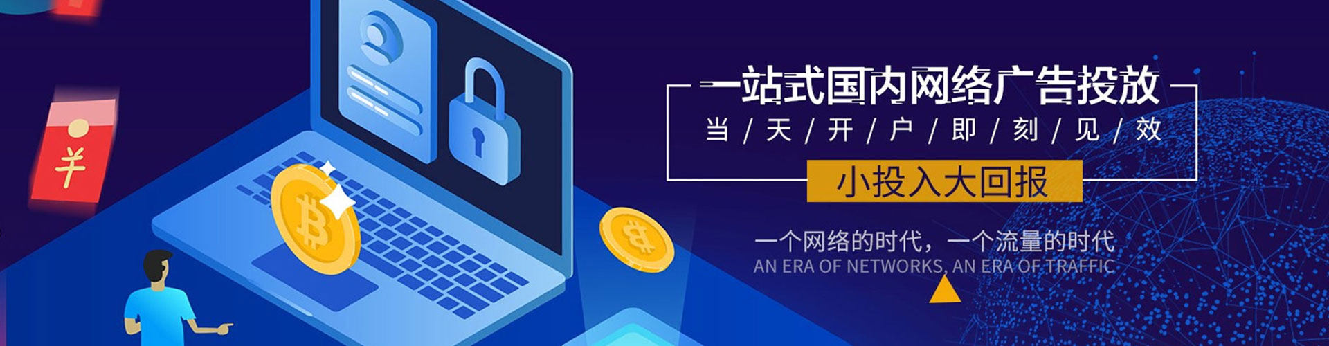 高阳百度竞价运营