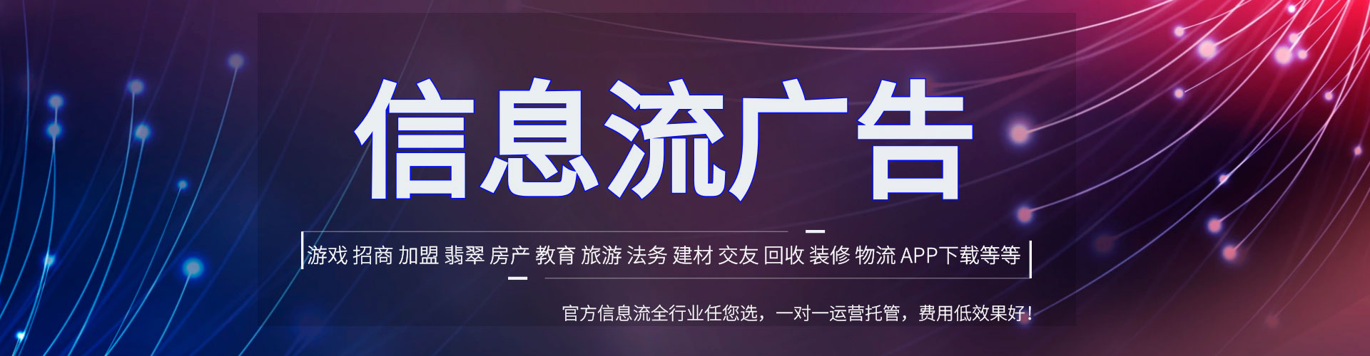高阳sem优化