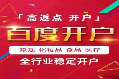 行业新秀的SEM托管代运营之路
